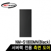 NETmate NM-S1800SDBK 측면도어 (블랙/NM-S1800MN 전용)