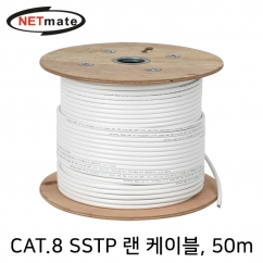 강원전자 넷메이트 CAT.8 SSTP 기가비트 랜 케이블 50m