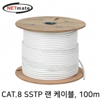 강원전자 넷메이트 CAT.8 SSTP 기가비트 랜 케이블 100m