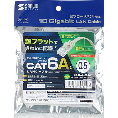 강원전자 산와서플라이 KB-FL6A-005W CAT.6A UTP 다이렉트 FLAT 케이블 0.5m