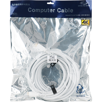 강원전자 넷메이트 NMC-HM150W 4K 60Hz HDMI 2.0 Active 케이블 15m