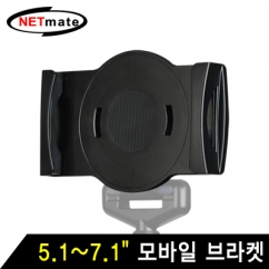 NETmate NMA-AU5115HD 5.1~7.1