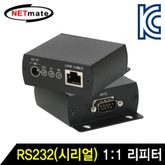 NETmate NM-RS232 RS232(시리얼) 1:1 리피터(로컬+리모트)(2km)