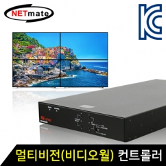 강원전자 넷메이트 HDMI 멀티비전(비디오월) 컨트롤러