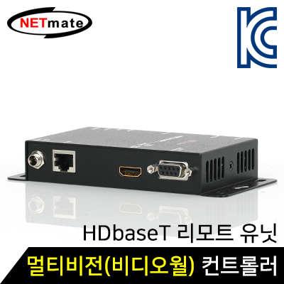 강원전자 넷메이트 HDMI 멀티비전(비디오월) 컨트롤러 리모트 유닛 (QW-202AS 전용) HX-SRW