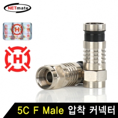 강원전자 넷메이트 RG6(5C)F 5C F Male 압착 커넥터(10개)