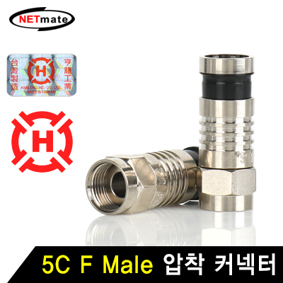 강원전자 넷메이트 5C F Male 압착 커넥터(10개)