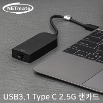 강원전자 넷메이트 NM-UC25 USB 3.1 Type C 2.5G 랜카드