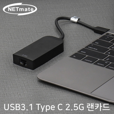 강원전자 넷메이트 USB 3.1 Type C 2.5G 랜카드