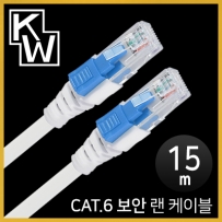 강원전자 KW KW615S CAT.6 UTP 기가비트 보안 랜 케이블 15m