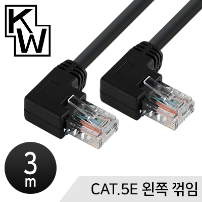 강원전자 KW KW503L CAT.5E UTP 랜 케이블 3m (왼쪽 꺾임)