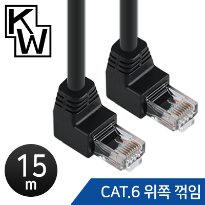 강원전자 KW KW615U CAT.6 UTP 랜 케이블 15m (위쪽 꺾임)