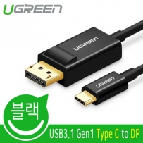 유그린 U-50994 USB3.1(3.0) Type C to DisplayPort 1.2 케이블 1.5m