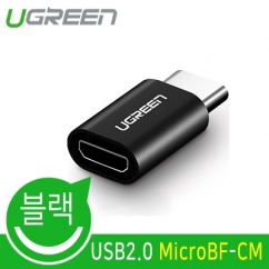 Ugreen  U-30391 USB2.0 Micro 5핀(F)-CM 젠더 (블랙)