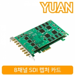 강원전자 YUAN(유안) YPC07 8채널 SDI 캡처 카드