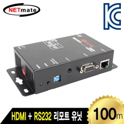 NETmate HDMI-RNW HDMI+RS232 1:1 리피터 리모트 유닛(Ethernet Base 100m)