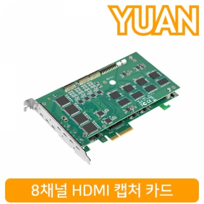 강원전자 YUAN(유안) YPC17 8채널 HDMI 캡처 카드