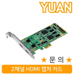 강원전자 YUAN(유안) YPC12 2채널 SDI 캡처 카드