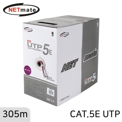강원전자 넷메이트 CAT.5E UTP 케이블 305m (단선/바이올렛)