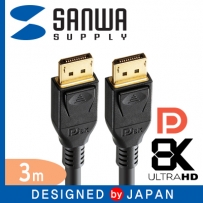 강원전자 산와서플라이 KC-DP1430 8K 60Hz DisplayPort 1.4 케이블 3m