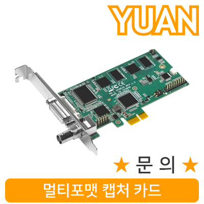 강원전자 YUAN(유안) YPC50 멀티포맷 캡처 카드