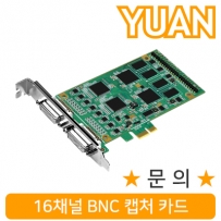 강원전자 YUAN(유안) YPC57 16채널 BNC 캡처 카드