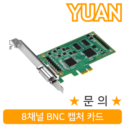 강원전자 YUAN(유안) YPC58 8채널 BNC 캡처 카드