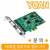 강원전자 YUAN(유안) YPC59 16채널 컴포지트 캡처 카드