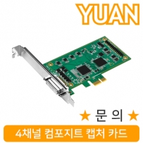 강원전자 YUAN(유안) YPC61 4채널 컴포지트 캡처 카드