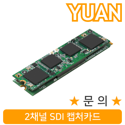 강원전자 YUAN(유안) YTC05 2채널 SDI 캡처 카드