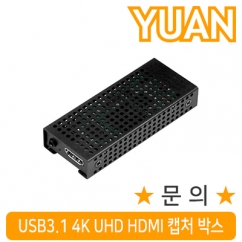 YUAN(유안) YUX03 USB3.1 4K HDMI 2.0 캡처 박스