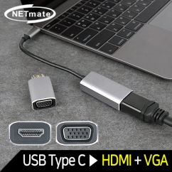 강원전자 넷메이트 USB3.1 Type C to HDMI 컨버터(VGA 젠더 포함)