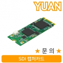 강원전자 YUAN(유안) YTC09 SDI 캡처 카드