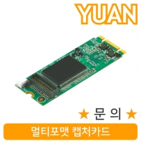 강원전자 YUAN(유안) YTC12 멀티포맷 캡처 카드