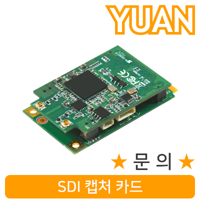 강원전자 YUAN(유안) YMC03 SDI 캡처 카드