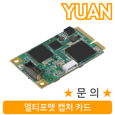 강원전자 YUAN(유안) YMC06 멀티포맷 캡처 카드
