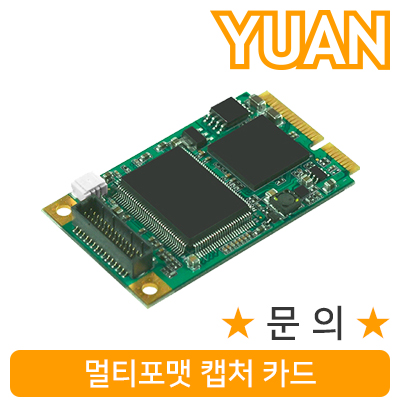 강원전자 YUAN(유안) YMC07 멀티포맷 캡처 카드