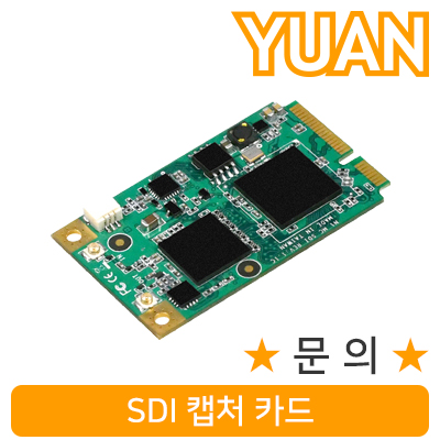 강원전자 YUAN(유안) YMC08 SDI 캡처 카드