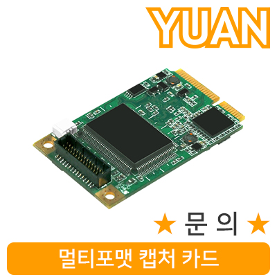 강원전자 YUAN(유안) YMC11 멀티포맷 캡처 카드