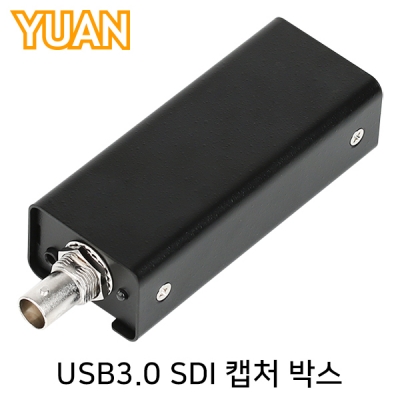 강원전자 YUAN(유안) YUX06 USB3.0 SDI 캡처 박스