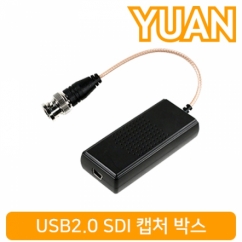 YUAN(유안) YUX09 USB2.0 SDI 캡처 박스