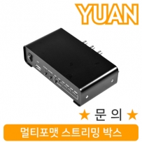 강원전자 YUAN(유안) YDS03 멀티포맷 스트리밍 박스