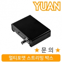 강원전자 YUAN(유안) YDS04 멀티포맷 스트리밍 박스