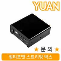 강원전자 YUAN(유안) YDS02 멀티포맷 스트리밍 박스