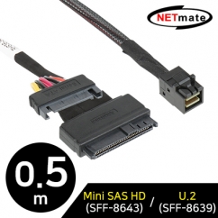 강원전자 넷메이트 NM-SA01 내장형 Mini SAS HD(SFF-8643)/U.2(SFF-8639) 케이블 0.5m