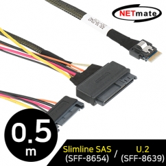 강원전자 넷메이트 내장형 Slimline SAS(SFF-8654)/U.2(SFF-8639) 케이블 0.5m