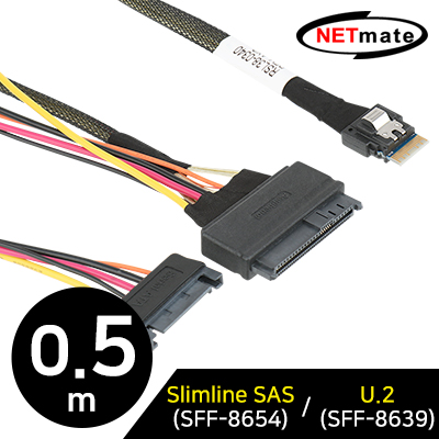 강원전자 넷메이트 내장형 Slimline SAS(SFF-8654)/U.2(SFF-8639) 케이블 0.5m