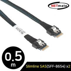 NETmate NM-SA05 내장형 Slimline SAS(SFF-8654) 케이블 0.5m