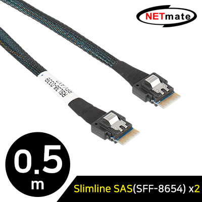 강원전자 넷메이트 내장형 Slimline SAS(SFF-8654) 케이블 0.5m