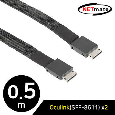 강원전자 넷메이트 내장형 Oculink(SFF-8611) 케이블 0.5m
